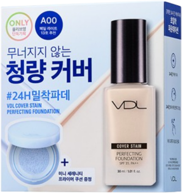 VDL 커버스테인 퍼펙팅 파운데이션 기획 (M10+세레니티 쿠션 미니), M01, 1개