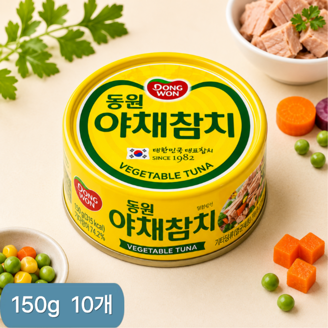 동원참치 야채 통조림 캔 150g 10캔