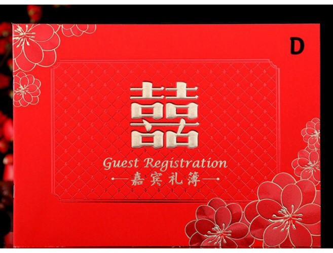 婚禮禮金簿 簽名簿 結婚用品 收禮桌簽名本, 1個, D 花朵囍簿