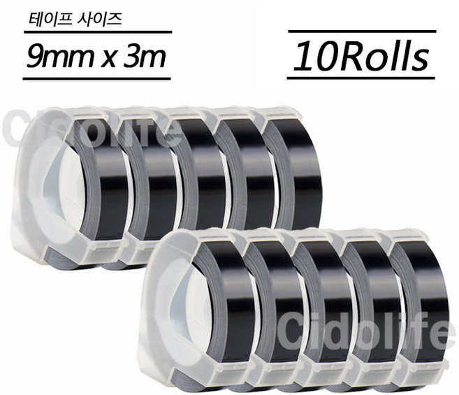 또각이 리필 테이프 9mm x 3M 10개입, 블랙