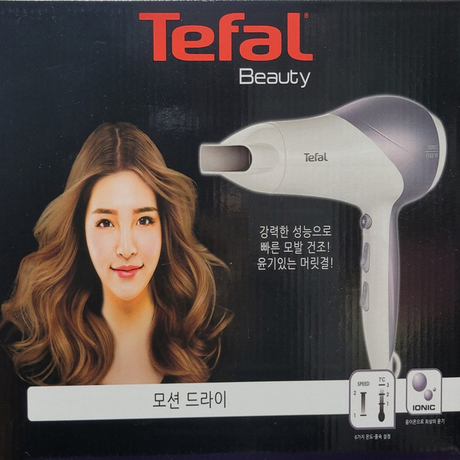 테팔 헤어드라이어 HV5510K0 탈착흡입구
