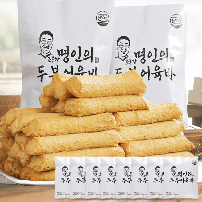 조봉창 명인 수제 두부 어육바 글리텐프리 오뎅 어묵 핫바, 2세트, 2.4kg