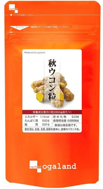 Organland 일본직구 가을 강황 곡식