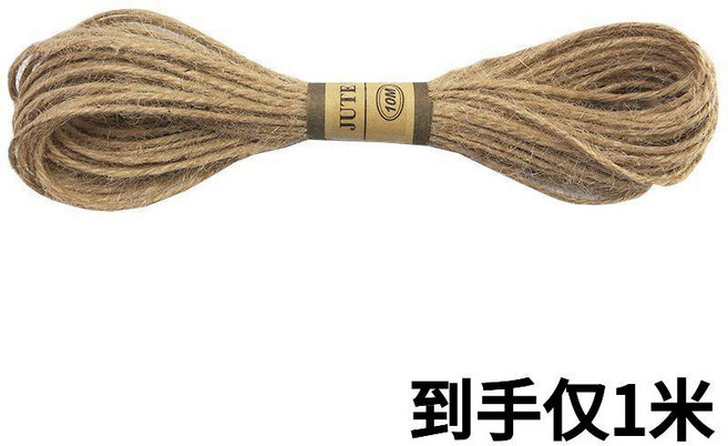 無品牌 黃麻繩 10米 手工DIY裝飾繩子, 1個, 一捆麻繩1米
