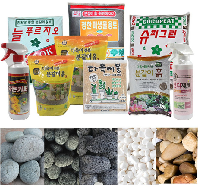 그린데이 원예용품 분갈이 흙 마사토 에그스톤 색 훈탄 펄라이트 질석 다육이 자갈 돌 친환경 살충제, 식물영양제, 다육식물영양제, 1개