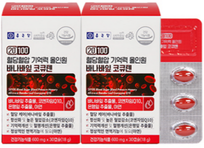 종근당 20100 혈당혈압 기억력 올인원 바나바잎 코큐텐, 30정, 2개