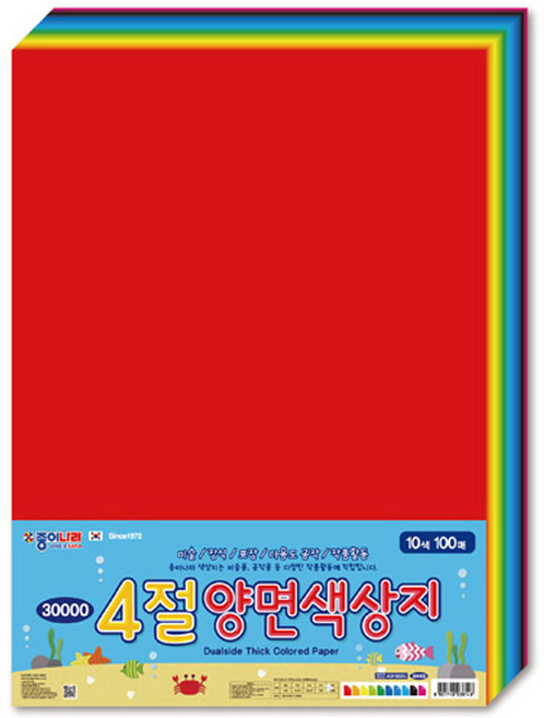종이나라 4절 양면 색상지 10색 100매입, 단품