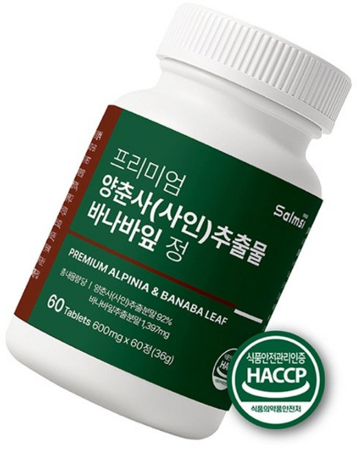 먹는수액 혈당관리 양춘사 추출물 바나바잎 효능 식욕억제 다이어트, 2개, 60정