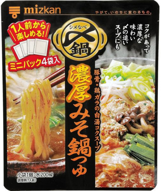 일식 국물 조미료 미쓰카이 삿포로 미소 라멘 전문점 케야키 감수 전골 육수 750g 명점 전골용, 1개