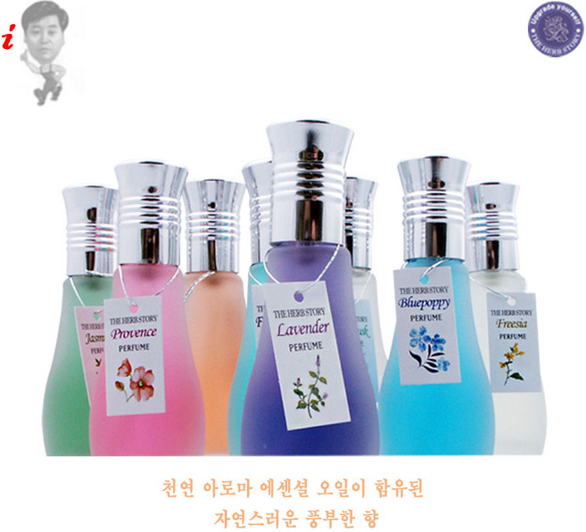아로마 향수 물망초 라벤더 자스민 남녀공용향수, 40ml, 1.아로마 향수(화이트무스크), 1개