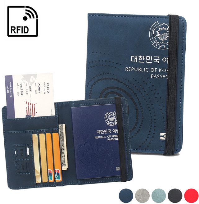 로메리아 rfid 차단 안티스키밍 여권 케이스 지갑