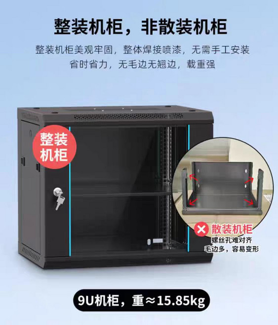 九UTB 整體焊接機櫃, 加深加厚款, 2層