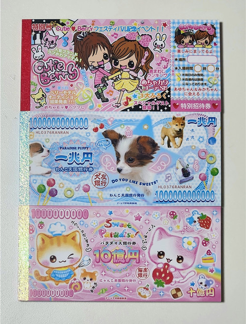 헤이세이 레트로 돈메모지 중간사이즈 수첩 편지지 2탄, 블루