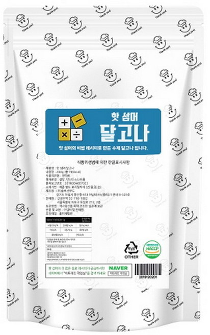 핫섬머 토핑용 달고나 200g 탕비실 가성비 간식, 1개