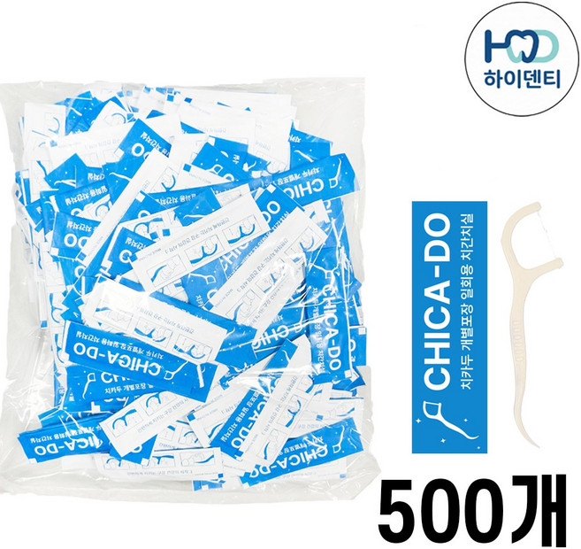 하이덴티 일회용 치실 휴대용 치간 칫솔 개별포장 치실, 1세트, 500개입, 7.5cm