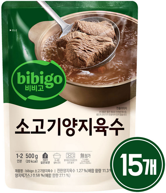 비비고 소고기양지육수, 500g, 15개