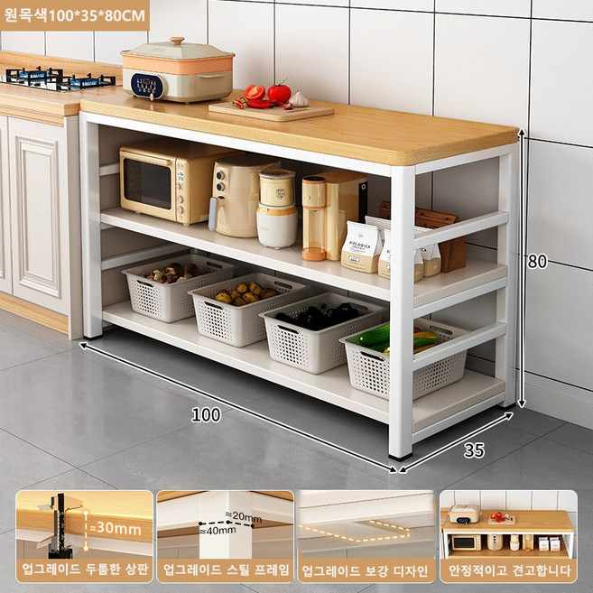 STYLEDR 렌지대 주방 보조 테이블 조립식 진열장 전자레인지 밥솥 커피머신 수납장 선반 3단, 원목색