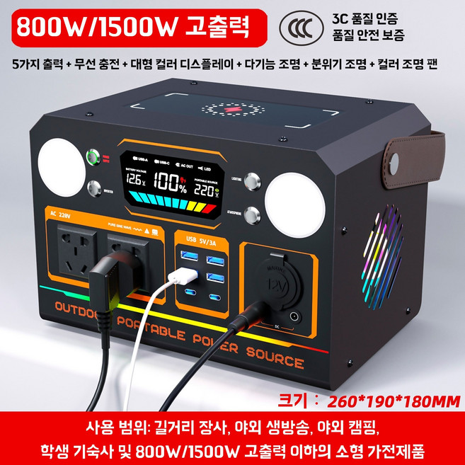 파워뱅크 낚시 3000W (600000mA) 550wh 600W 휴대용 인산철 220V 배, 1개, N. 800W 1500W 308Wh 무선충전