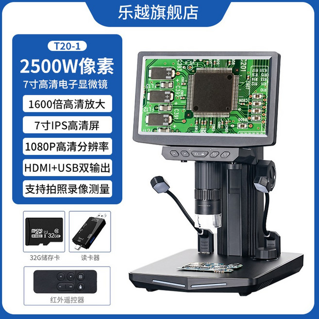 진단기 경 USB 전자 진단 분석기 얼굴 기계, 12 T20 1 2500W픽셀 1440P 1600배 7, 1개