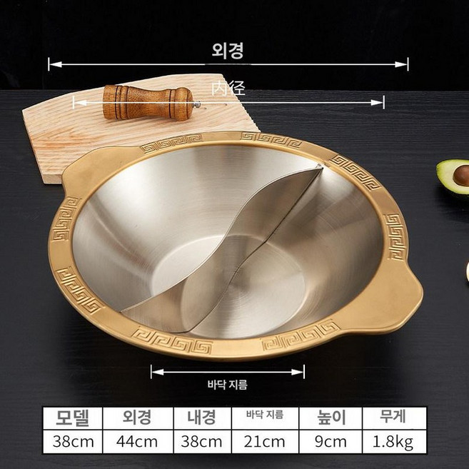 훠거 냄비 전골 그릇 마라탕 스텐사각 나눔 밀푀유나베, 1개, 38cm 레드 수프 전골 [이중 맛], 1cm