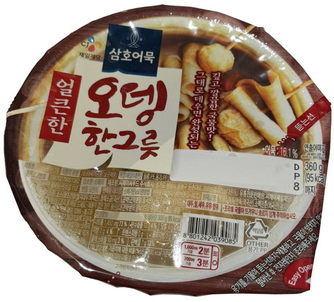 삼호 즉석어묵 얼큰한 오뎅한그릇 360g, 3개