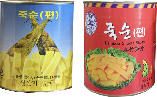 죽순편 2.84kg 삶은 중식캔 업소용, 1개