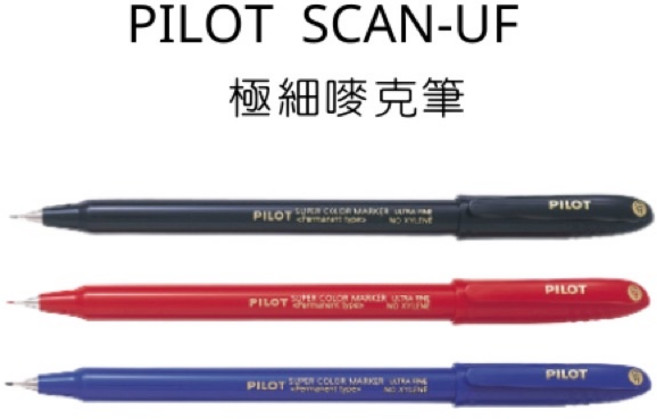 PILOT 百樂 奇異筆 SCAN-UF 極細嘜克, SCAN-UF  極細嘜克,藍