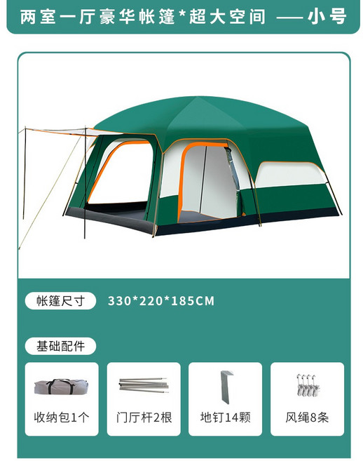 露營帳篷 兩房一廳 戶外防雨防曬雙層帳篷, 半罩PU膠透明塗層(小號墨綠色)