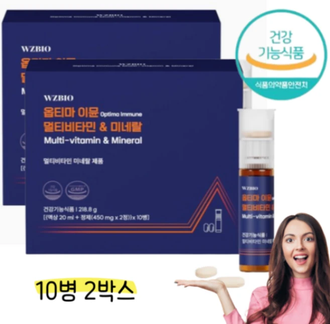 위블리즈 옵티마 이뮨 멀티비타민 & 미네랄, 10회분, 2개 - 쿠팡