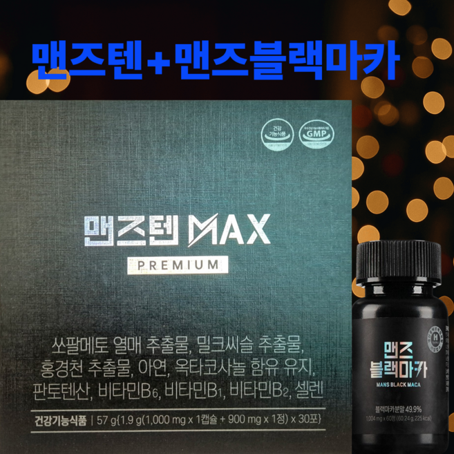 맨즈텐 MAX 프리미엄 30포+맨즈블랙마카 60정, 1개, 117g