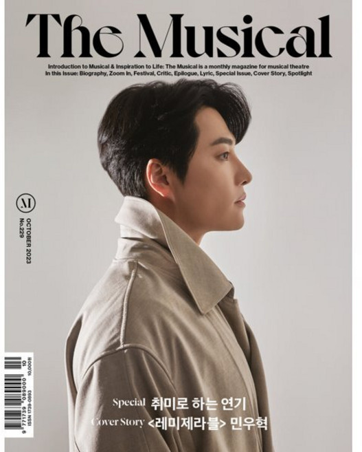 4위 - 더뮤지컬 THE MUSICAL (월간) : 10월 [2023] : 표지 : 「레미제라블」 민우혁