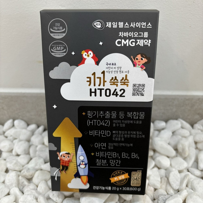 키가 쑥쑥 HT042 30포, 1개, 600g