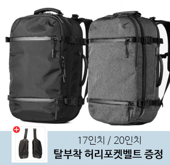 대형 대용량 트래블 여행 백팩 17인치 20인치 직장인 여행용 출장 출퇴근 운동 스포츠 가방