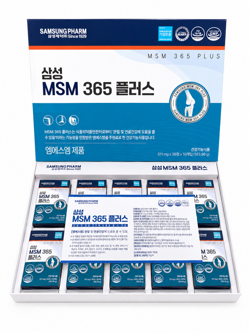삼성 MSM 365플러스 360정 4개월분 관절 뼈건강 부모님 선물 연골 영양제, 1개