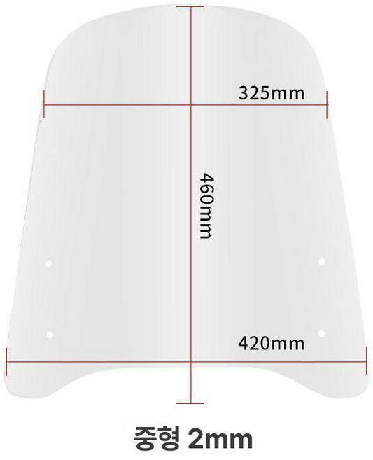 앞유리 자전거 전기 오토바이 윈드스크린 스쿠터 시티에이스