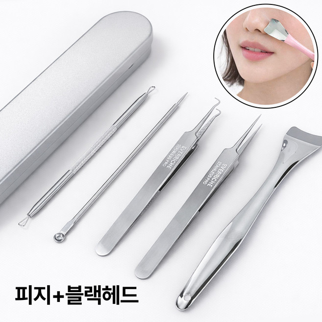 에브리체 전문가용 피지 블랙헤드 압출기 스크래퍼 제거기, 1개, 실버