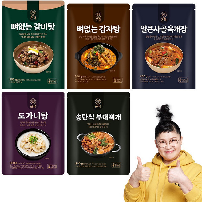 [온작]이영자 뼈없는 갈비탕+감자탕+육개장+도가니탕+부대찌개, 1개, 4.3kg