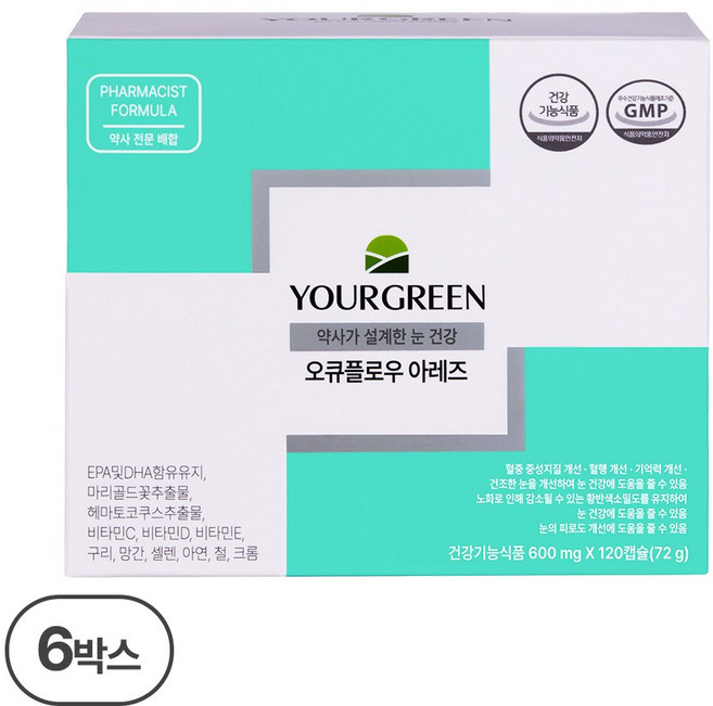 유어그린 오큐 플로우 아레즈 2, 6박스, 120정
