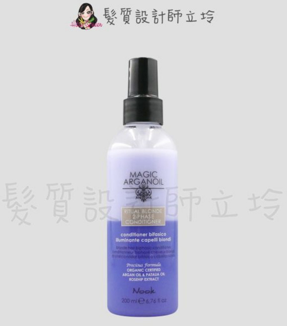 NOOK 鉑金髮色系列 紫金無瑕菁華 200ml, 1個
