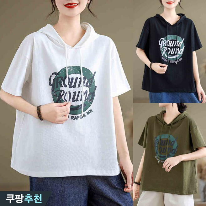 (완전 편한) 빅사이즈 여성 후드 스트링 영문티 프린트 반팔 티셔츠 여름 편한 패션 캐주얼 디자인 루즈핏 박스티 날씬해보이는 데일리 간절기 시원한 얇은 화이트 블랙 무지 상의 티