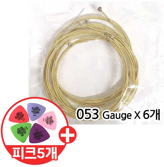 낱줄 벌크 통기타줄 어쿠스틱 기타줄 낱선 6번(053) 6개 Acoustic Single Strings (피크 5개 증정)