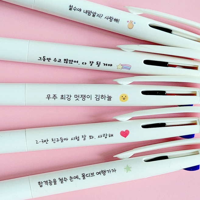 응원 문구 인쇄 이름 각인 네임 3색 볼펜, 1 빙그레 따옴체, 2 하트