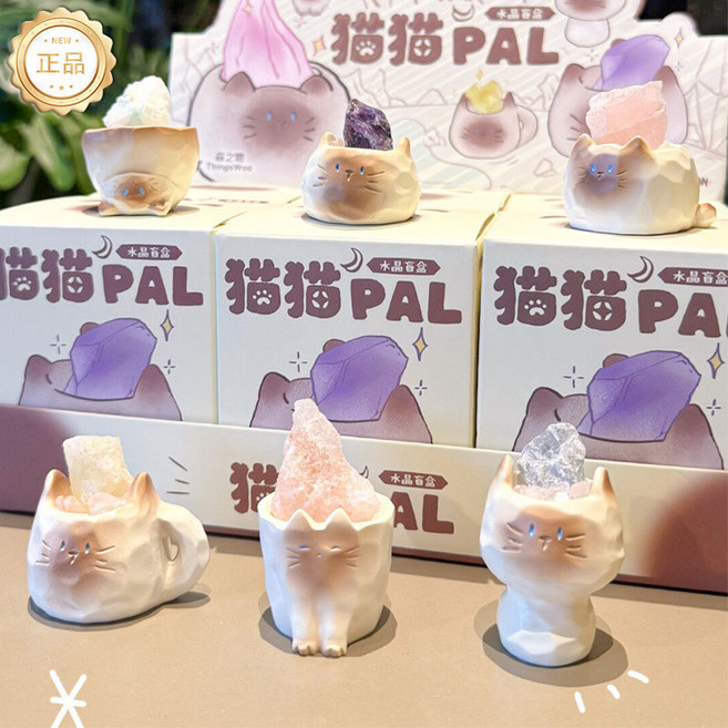 森之物 貓貓PAL 可愛喵晶晶 盲盒 潮流擺件, 貓貓pal端盒(6個)