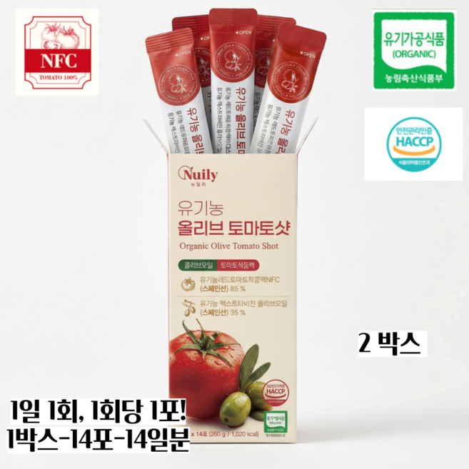 디아르블루 뉴일리 유기농 올토샷 NFC 착즙액 100% 토마토 100% 스페인산 올리브 냉압착공법 엑스트라버진올리브오일 함유 20g 4포