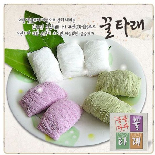 꿀타래백년초1 플러스 녹차12곽(1곽10개입), 1개