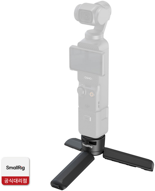 스몰리그 6049 DJI 오즈모 포켓3 / 4 호환 퀵릴리즈 삼각대, 1개, SR6049