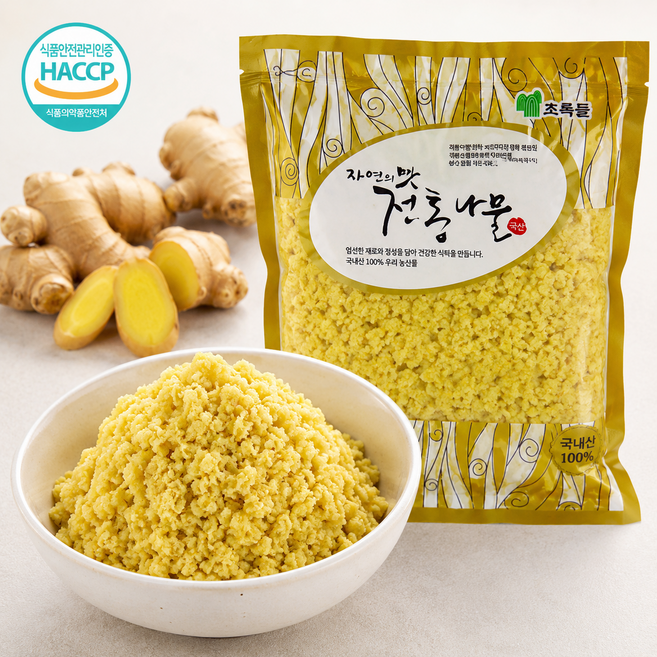 [HACCP 인증] 국산 간생강 다진생강 생강다짐 생강요리용, 1개, 국산 간생강 250g