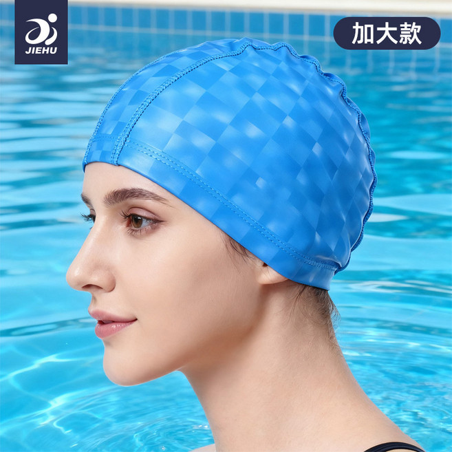 捷虎 JIEHU PU塗層成人泳帽, pu帽貓眼加大款無logo 藍, 1個