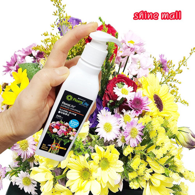 (소비자용) 꽃 수명연장제 익스프레스 유니버셜 200ml x 1개/간단한 펌프형