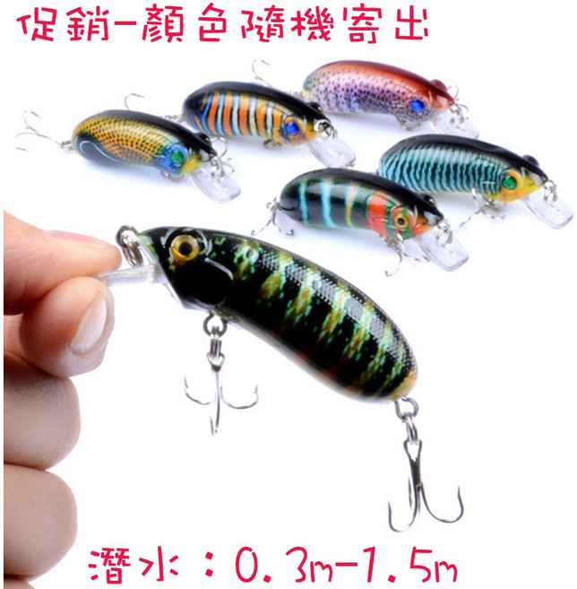 廣隆 彩繪-17 魔獸 米諾 路亞餌 6cm-9.7g 仿生魚餌 顏色隨機, 1個, 顏色隨機出貨, 9.7g